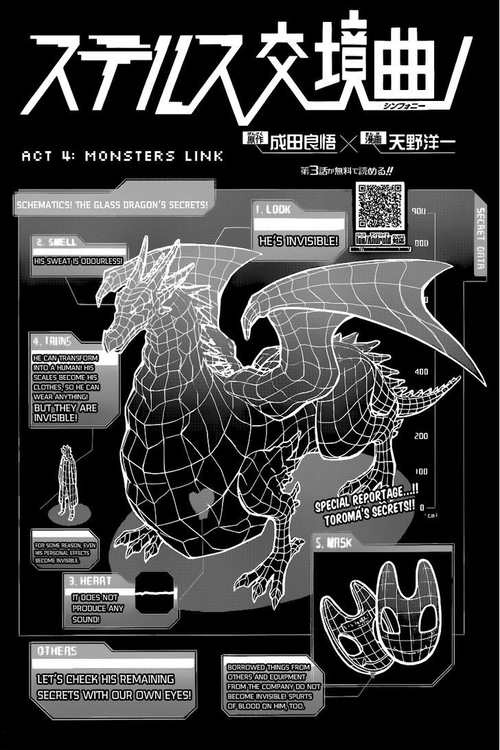 Stealth Symphony Chapter 4 page 3 - Chapter 4 : Monsters Link