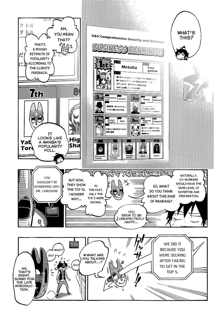 Stealth Symphony Chapter 4 page 6 - Chapter 4 : Monsters Link