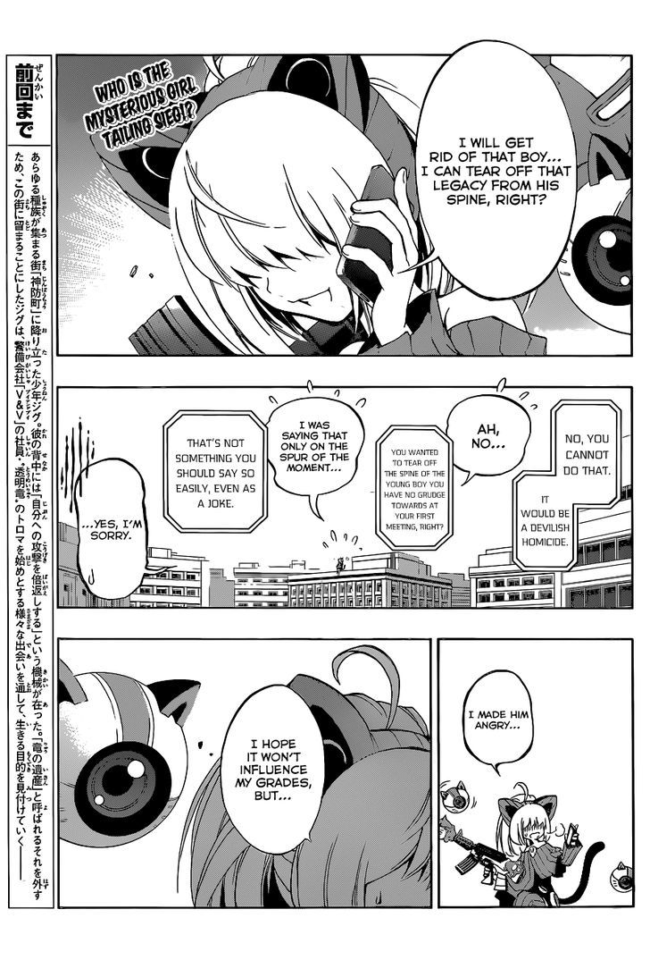 Stealth Symphony Chapter 5 page 2 - Chapter 5 : Eye Robot