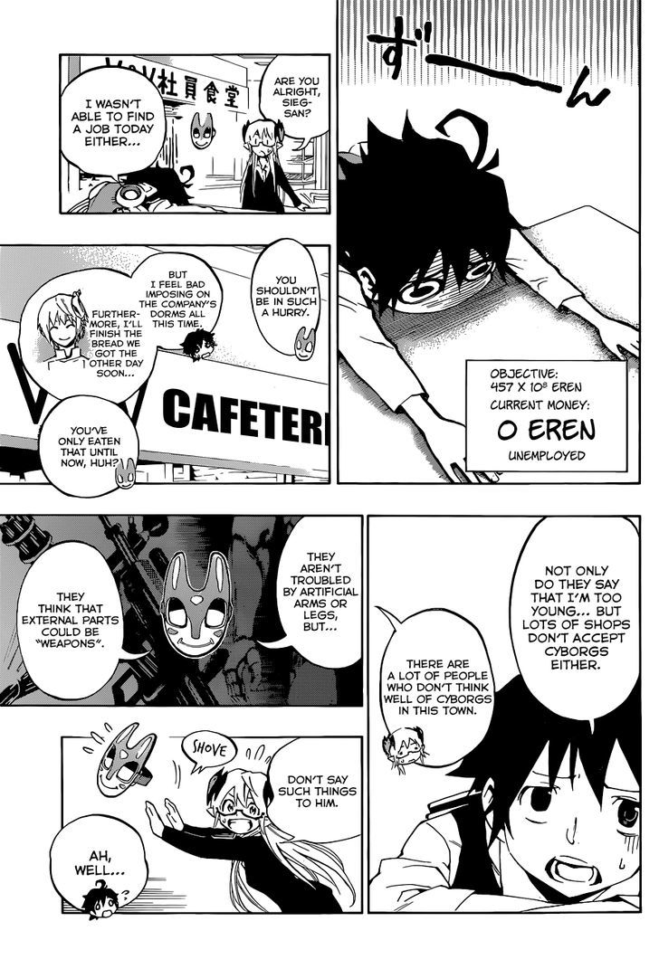 Stealth Symphony Chapter 5 page 4 - Chapter 5 : Eye Robot