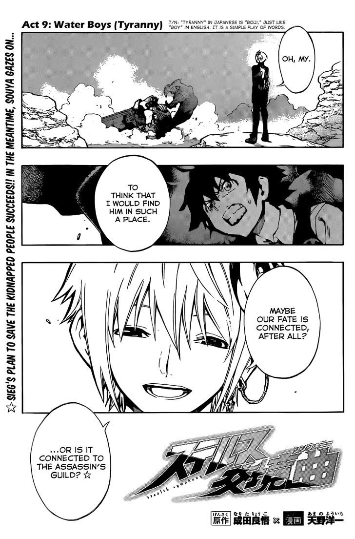Stealth Symphony Chapter 9 page 2 - Chapter 9 : Water Boys (Tyranny)