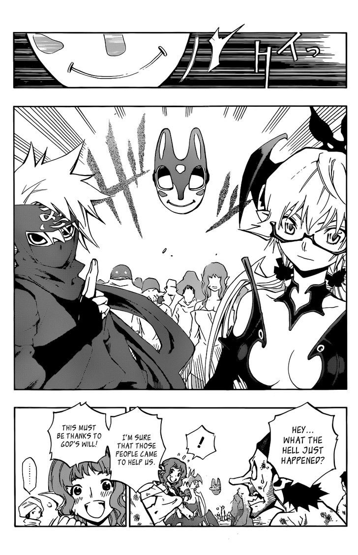 Stealth Symphony Chapter 9 page 3 - Chapter 9 : Water Boys (Tyranny)