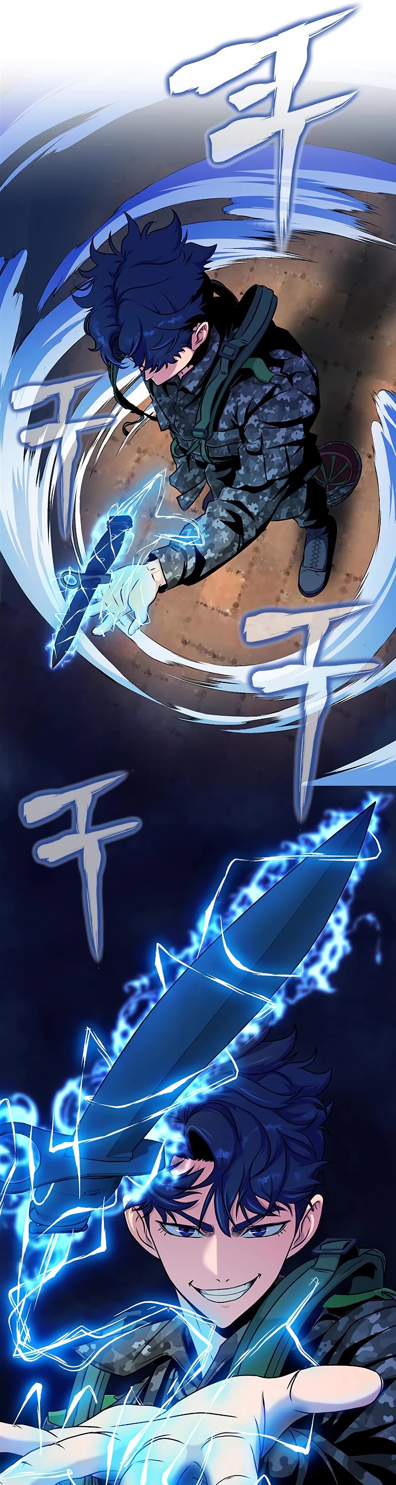 Steel-Eating Player Chapter 1 page 67 - Chapter 1