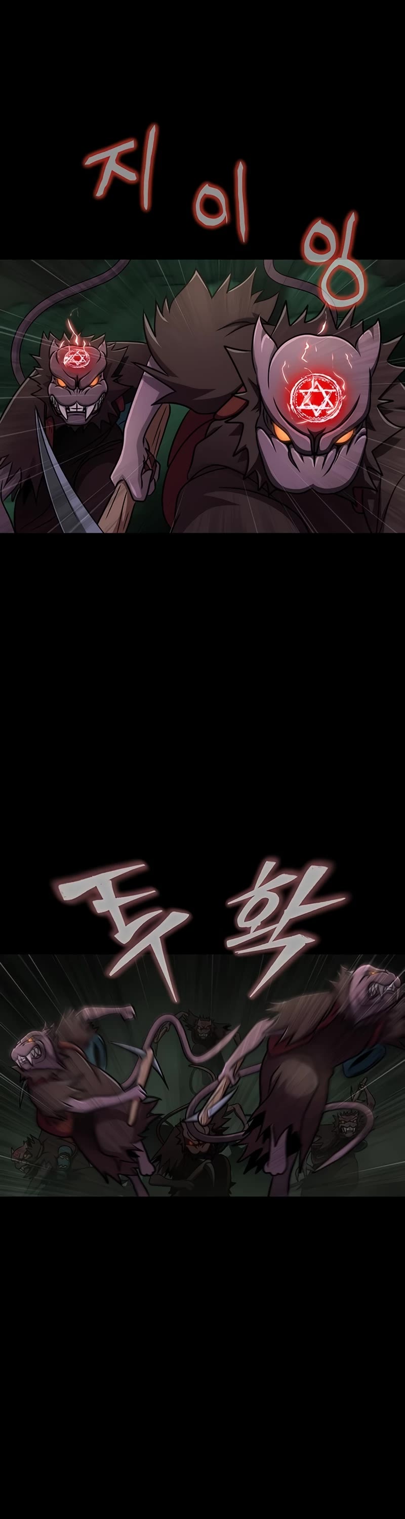 Steel-Eating Player Chapter 10 page 39 - Chapter 10