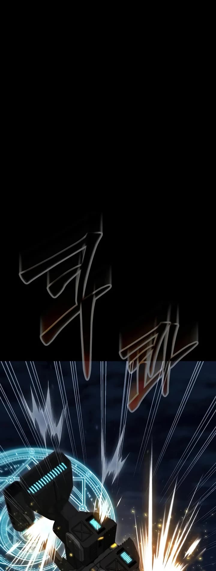 Steel-Eating Player Chapter 104 page 76 - Chapter 104