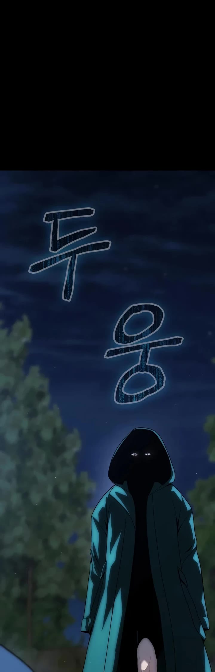 Steel-Eating Player Chapter 104 page 95 - Chapter 104