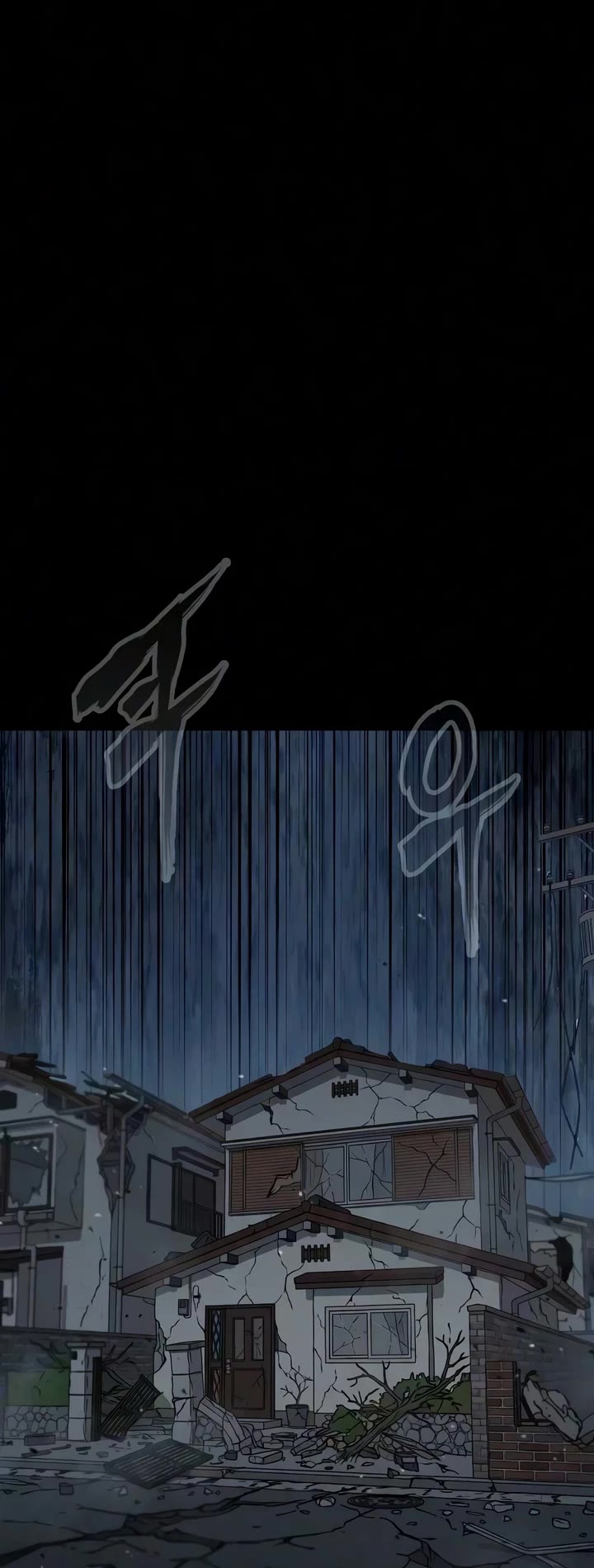Steel-Eating Player Chapter 105 page 33 - Chapter 105