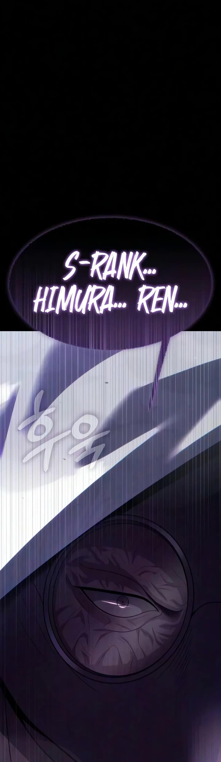 Steel-Eating Player Chapter 108 page 90 - Chapter 108