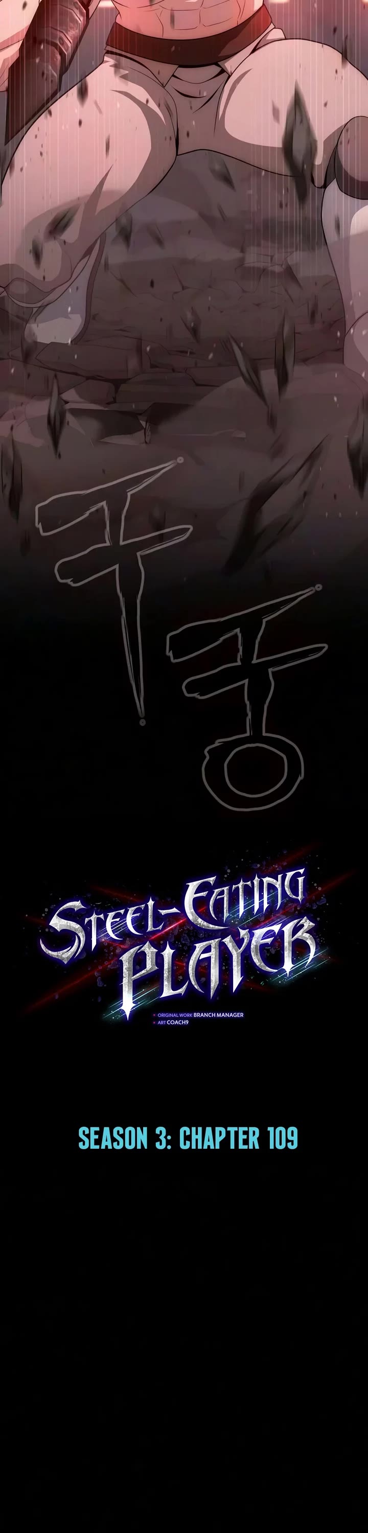 Steel-Eating Player Chapter 109 page 20 - Chapter 109