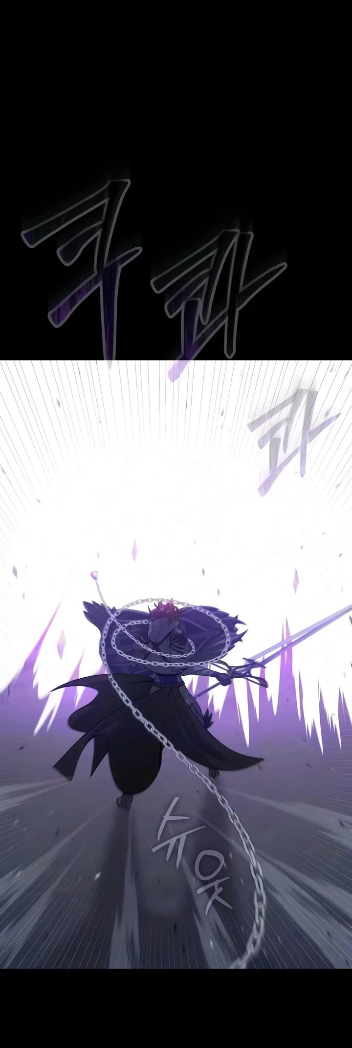 Steel-Eating Player Chapter 109 page 4 - Chapter 109