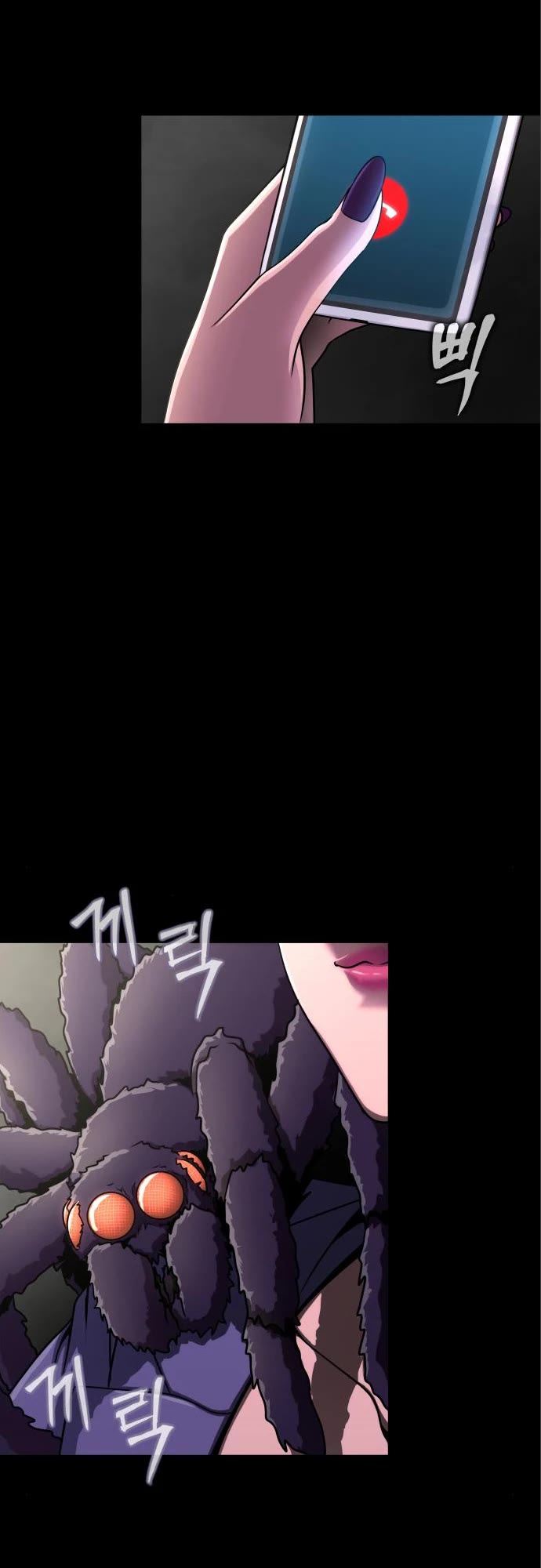 Steel-Eating Player Chapter 11 page 16 - Chapter 11