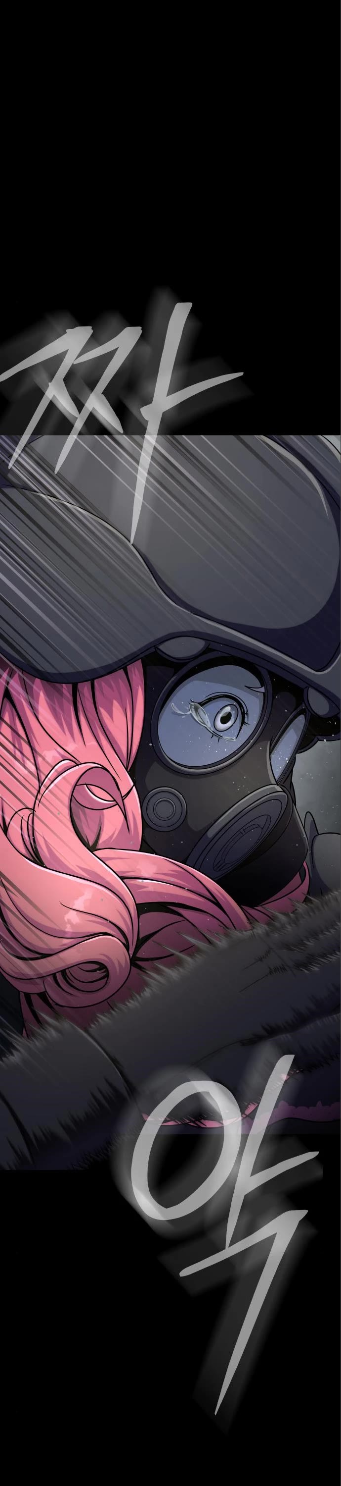 Steel-Eating Player Chapter 11 page 2 - Chapter 11