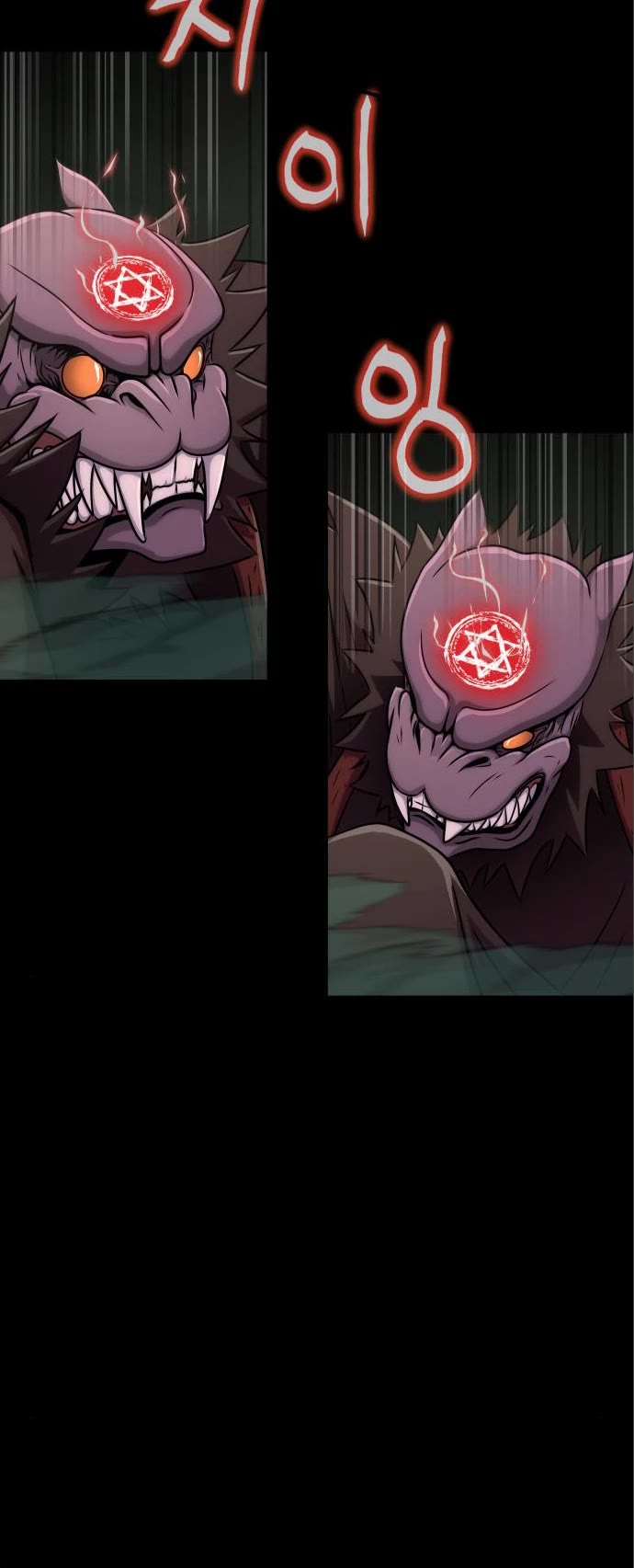 Steel-Eating Player Chapter 11 page 44 - Chapter 11