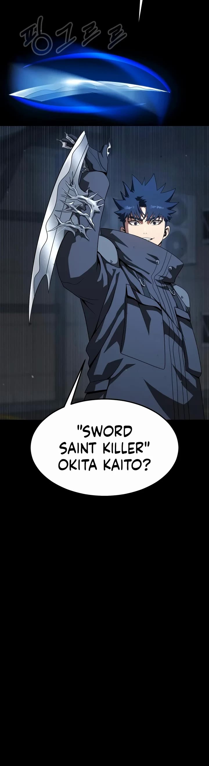 Steel-Eating Player Chapter 112 page 27 - Chapter 112