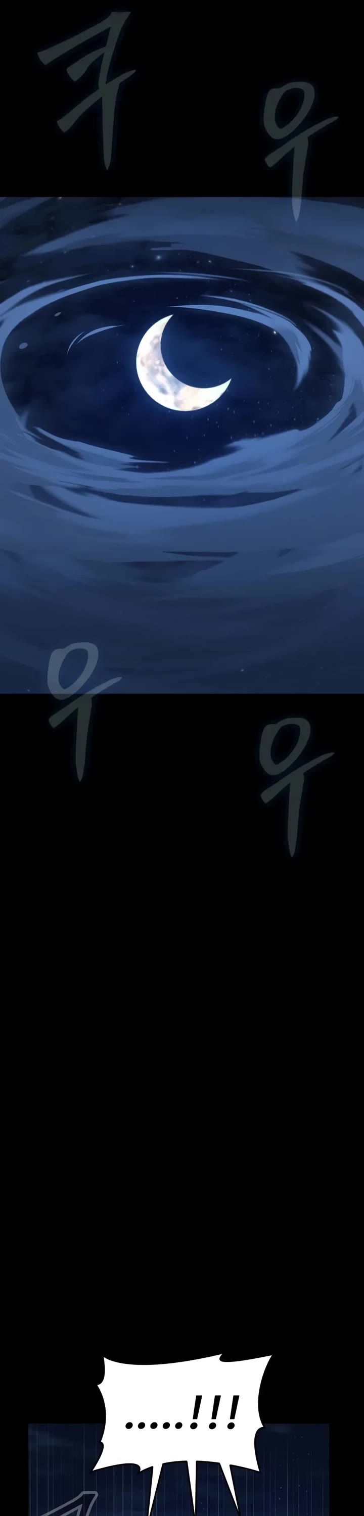 Steel-Eating Player Chapter 112 page 80 - Chapter 112