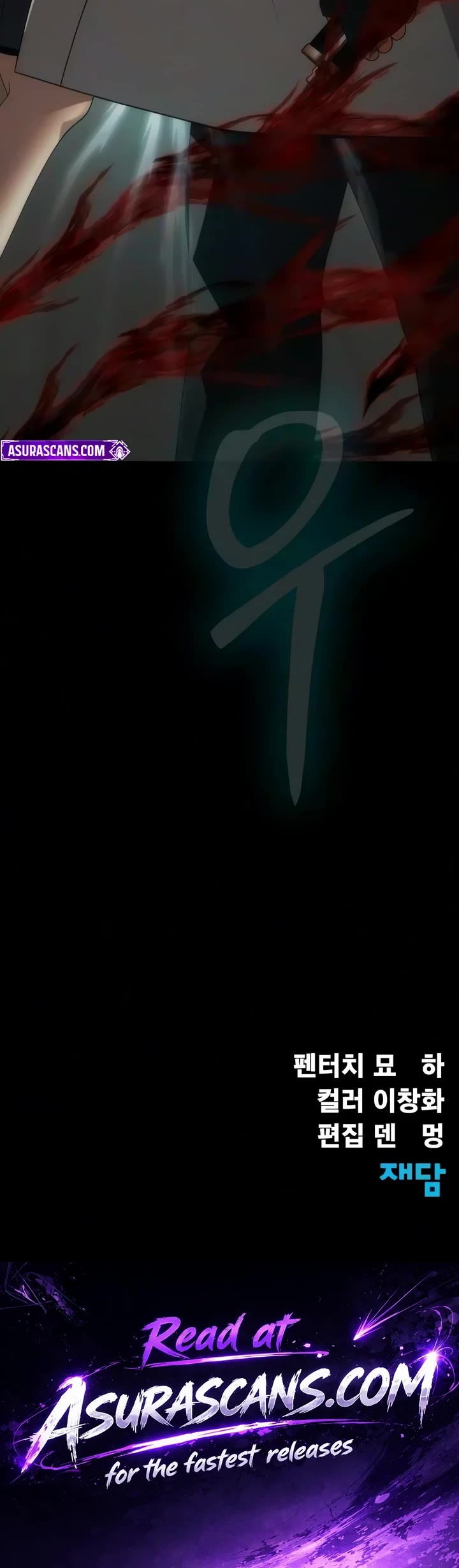 Steel-Eating Player Chapter 113 page 106 - Chapter 113