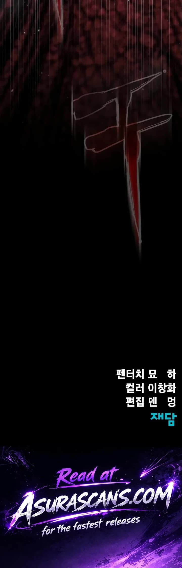 Steel-Eating Player Chapter 115 page 97 - Chapter 115