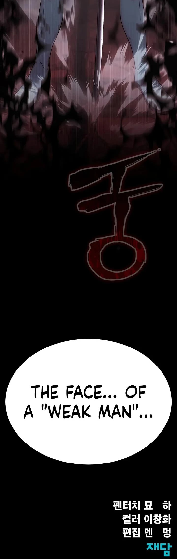 Steel-Eating Player Chapter 116 page 102 - Chapter 116