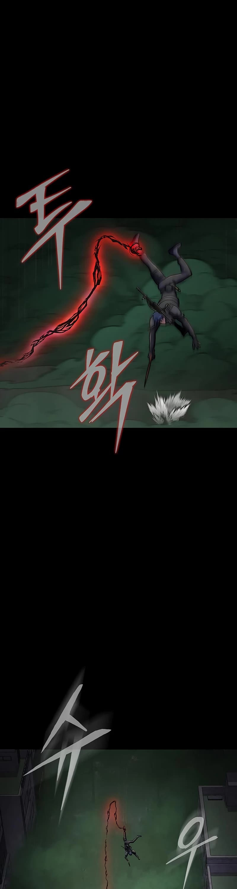 Steel-Eating Player Chapter 12 page 17 - Chapter 12