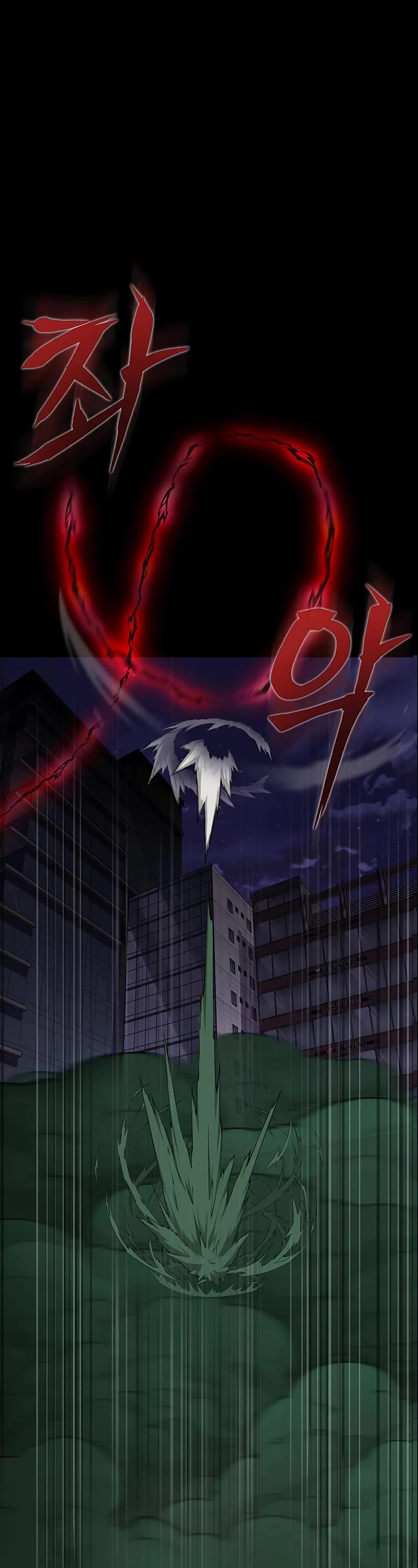 Steel-Eating Player Chapter 12 page 20 - Chapter 12