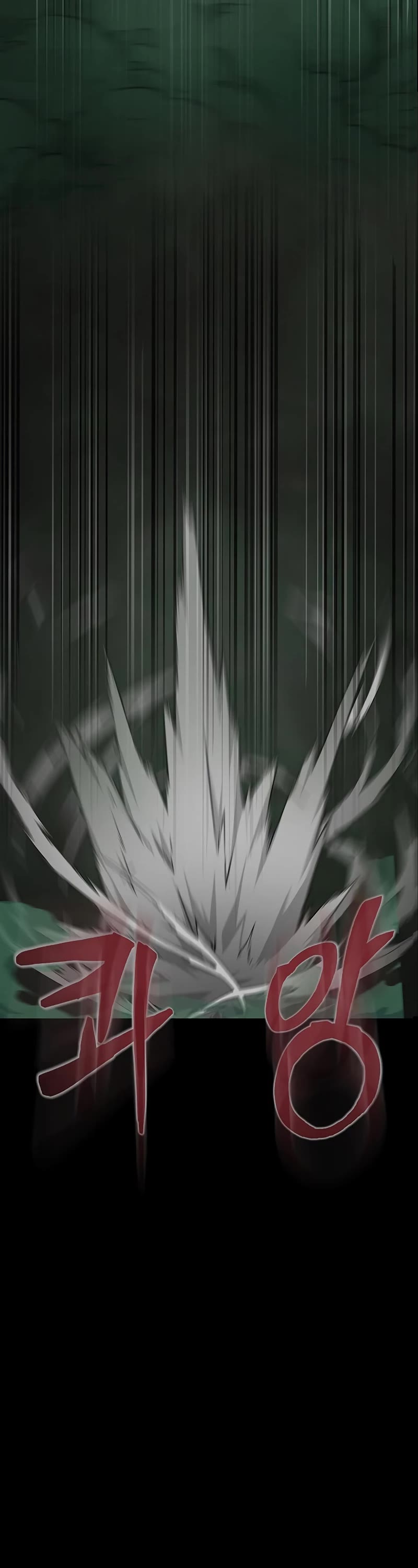 Steel-Eating Player Chapter 12 page 21 - Chapter 12
