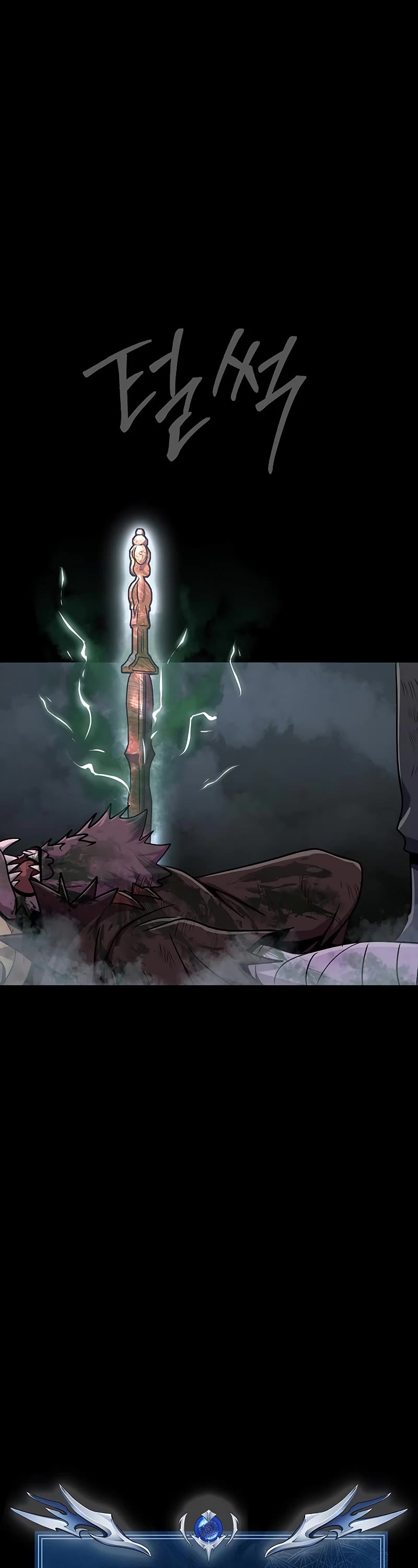 Steel-Eating Player Chapter 12 page 60 - Chapter 12