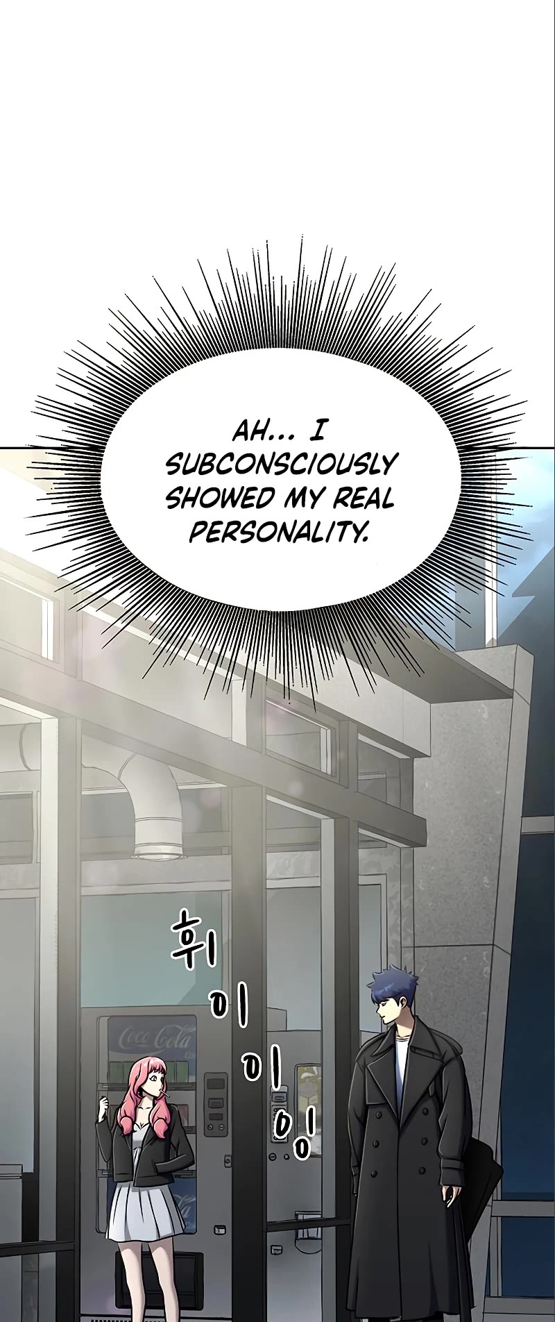 Steel-Eating Player Chapter 14 page 4 - Chapter 14