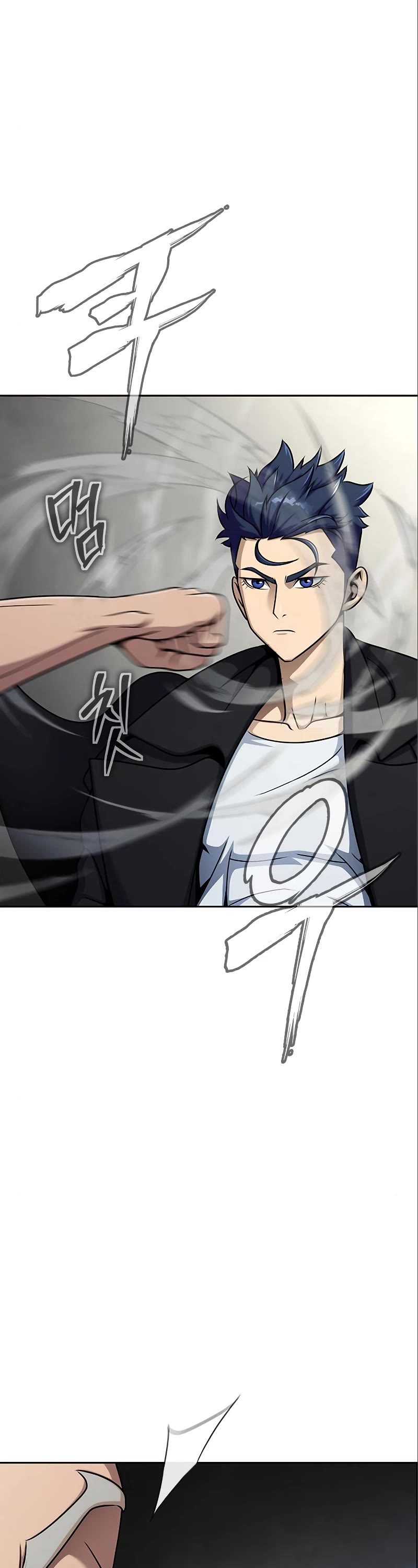 Steel-Eating Player Chapter 14 page 46 - Chapter 14