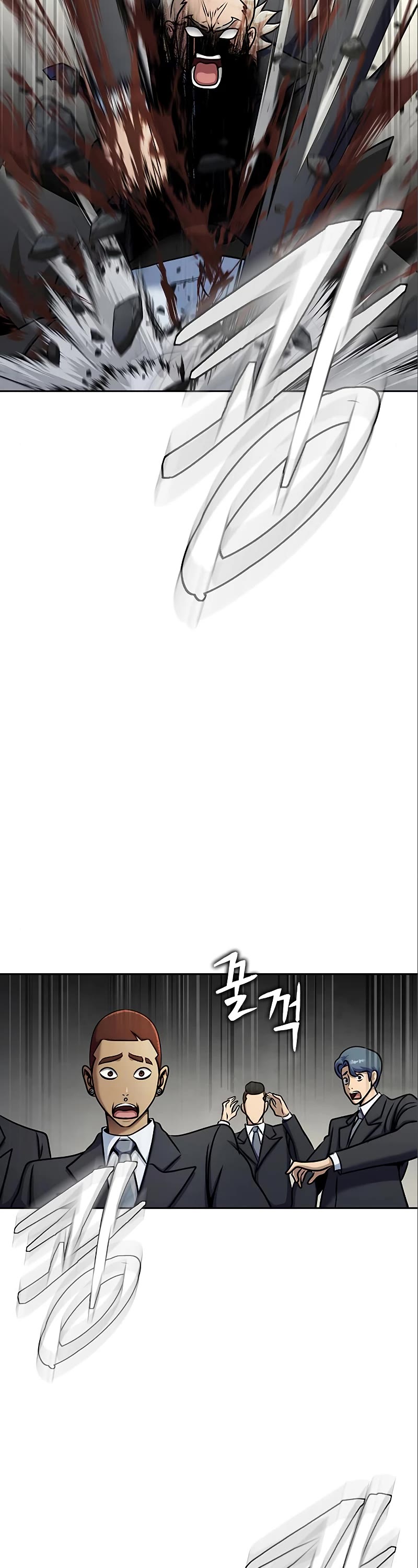 Steel-Eating Player Chapter 14 page 71 - Chapter 14