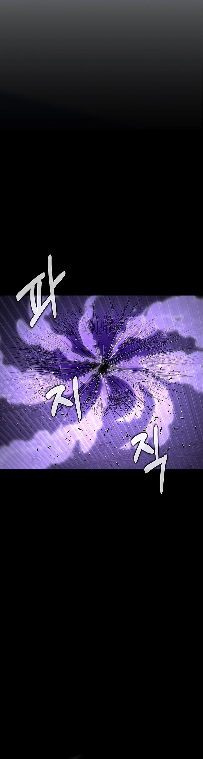 Steel-Eating Player Chapter 16 page 71 - Chapter 16