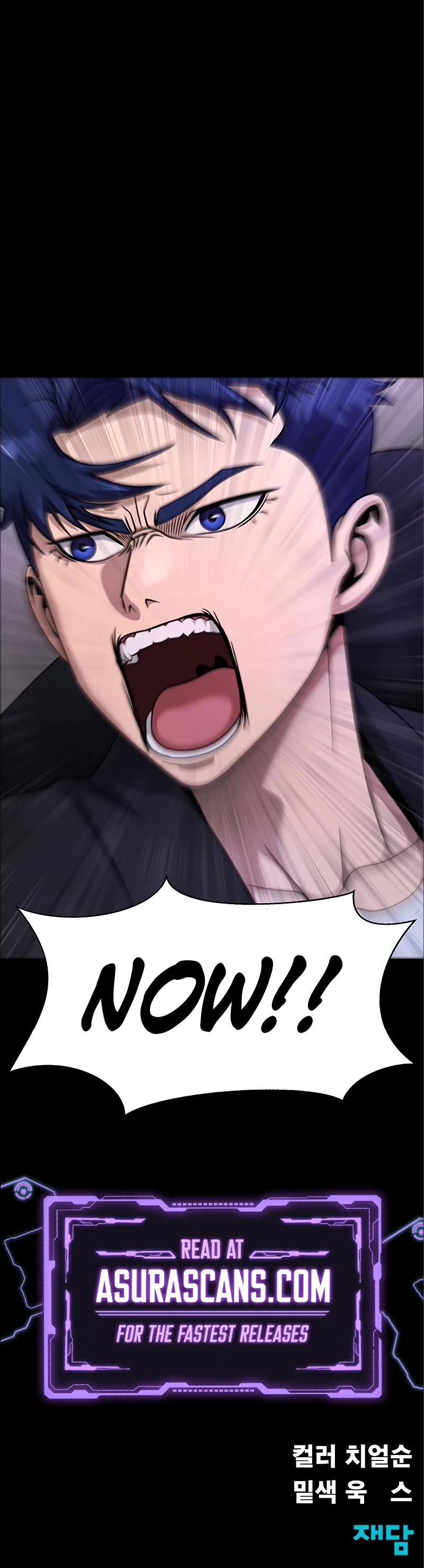 Steel-Eating Player Chapter 16 page 75 - Chapter 16