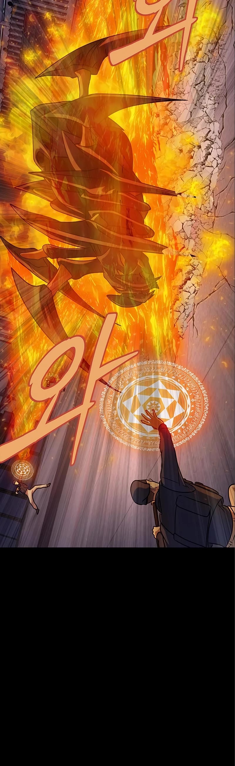 Steel-Eating Player Chapter 17 page 31 - Chapter 17