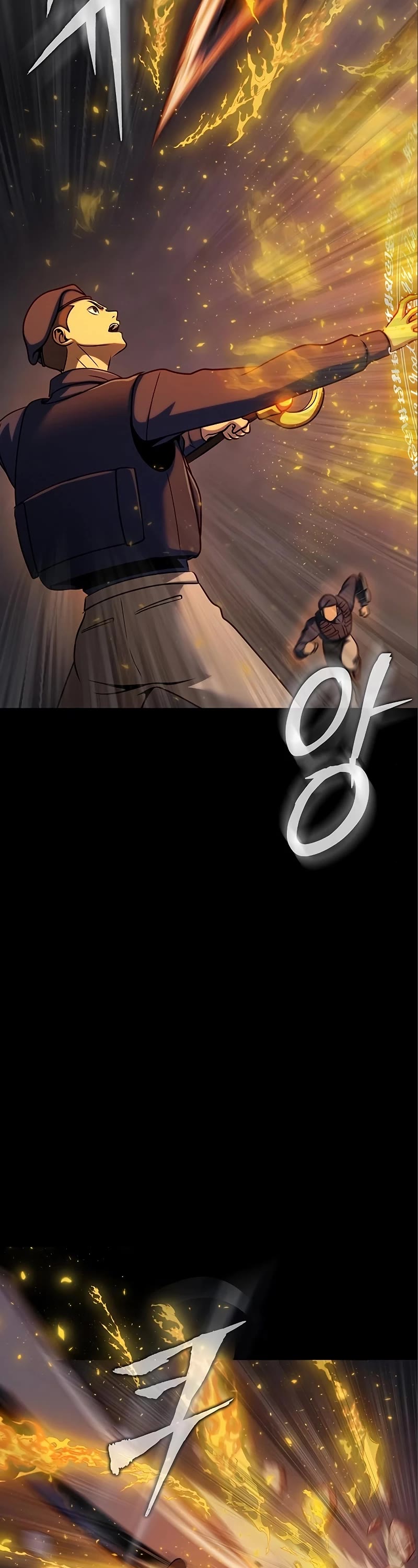 Steel-Eating Player Chapter 17 page 34 - Chapter 17