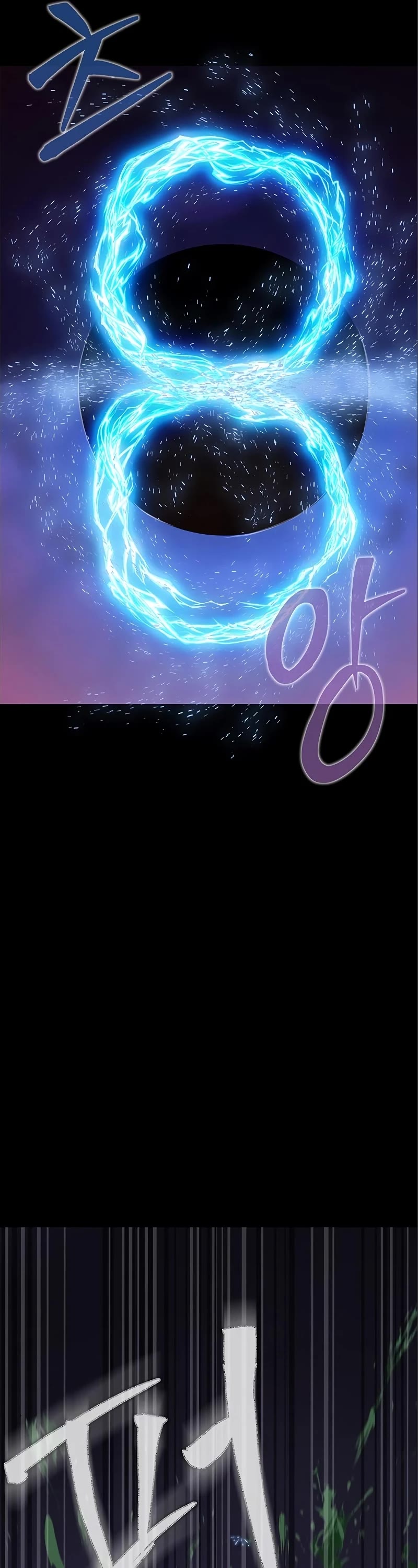 Steel-Eating Player Chapter 17 page 57 - Chapter 17