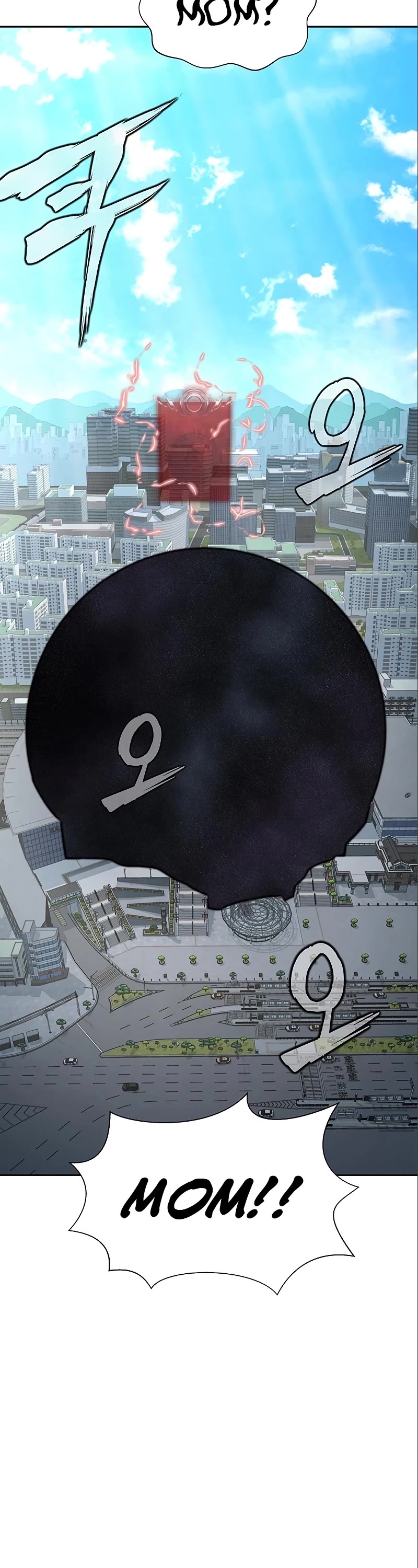 Steel-Eating Player Chapter 17 page 6 - Chapter 17