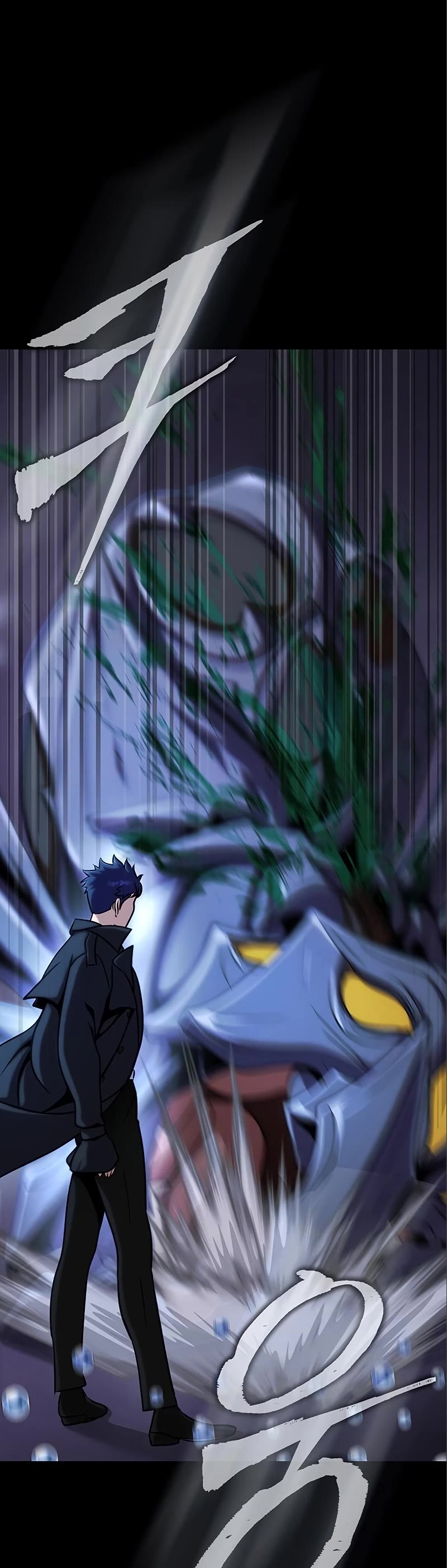 Steel-Eating Player Chapter 17 page 70 - Chapter 17