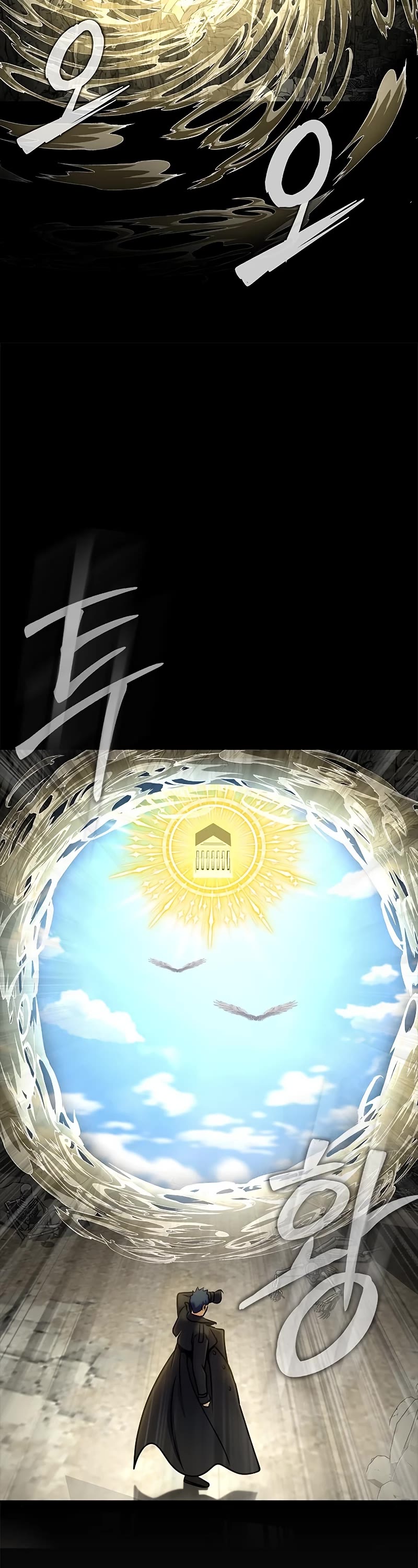 Steel-Eating Player Chapter 19 page 66 - Chapter 19