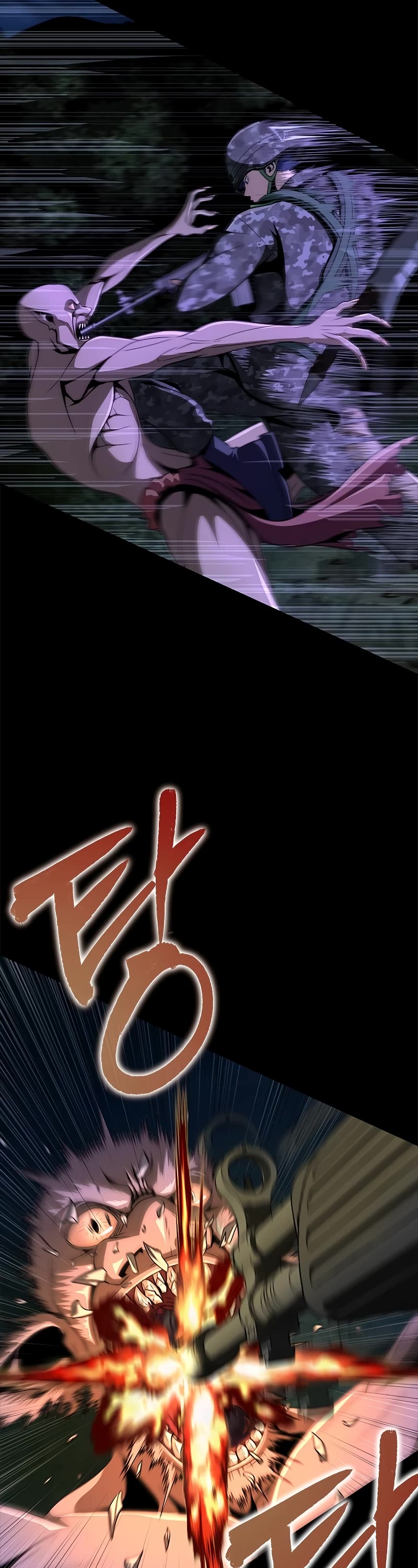 Steel-Eating Player Chapter 2 page 73 - Chapter 2