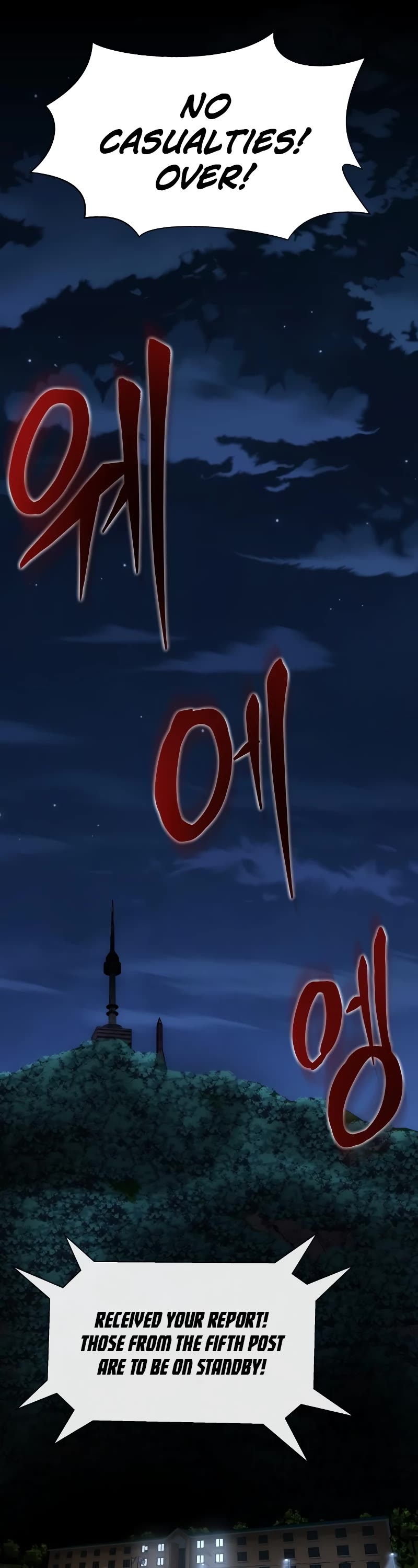 Steel-Eating Player Chapter 2 page 82 - Chapter 2