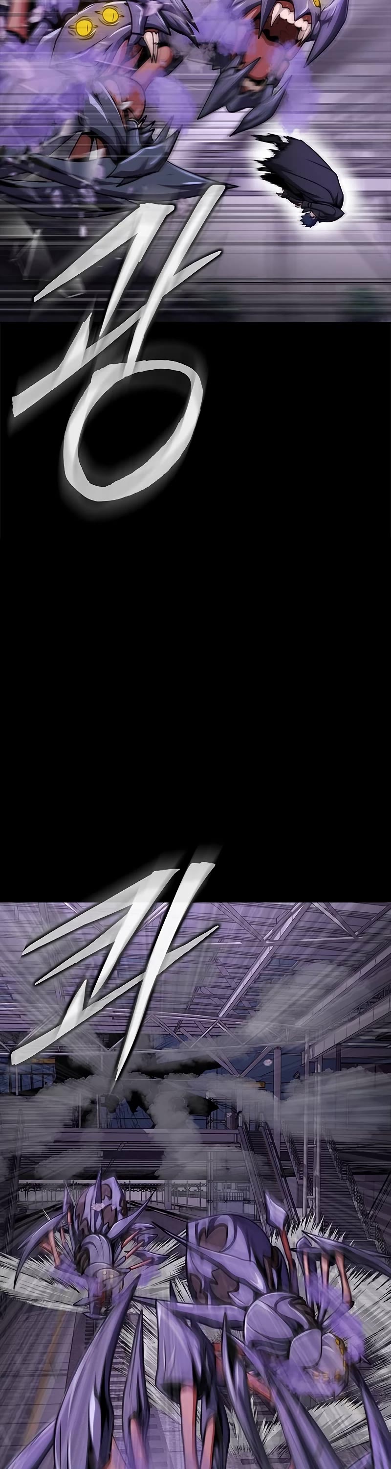Steel-Eating Player Chapter 20 page 44 - Chapter 20