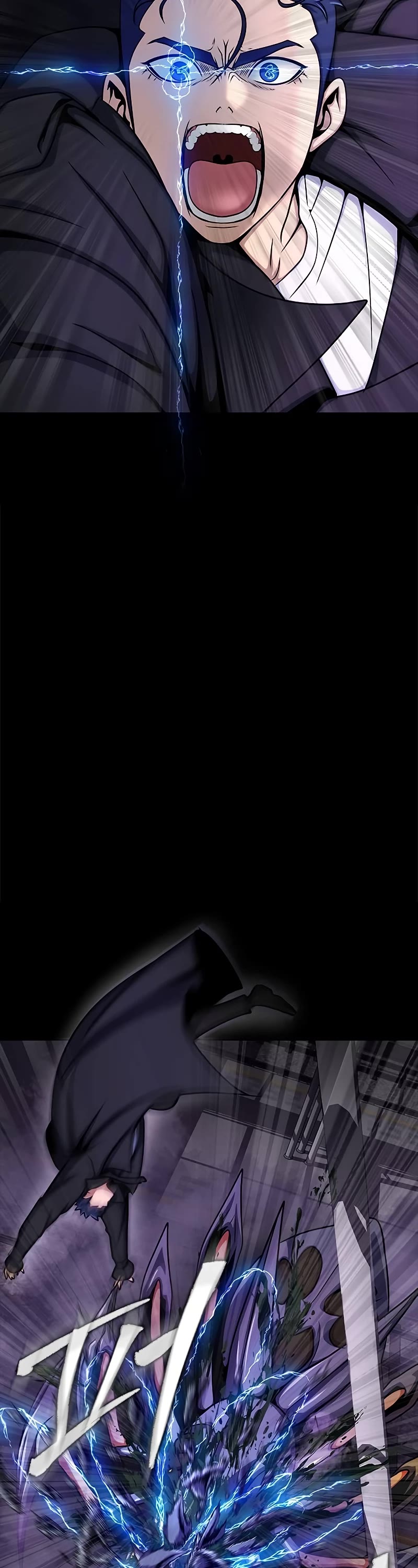 Steel-Eating Player Chapter 20 page 53 - Chapter 20