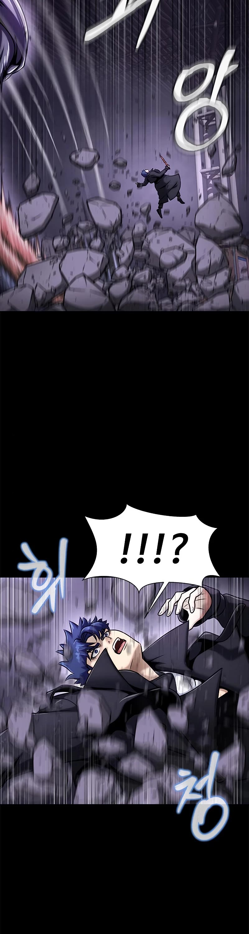 Steel-Eating Player Chapter 21 page 49 - Chapter 21