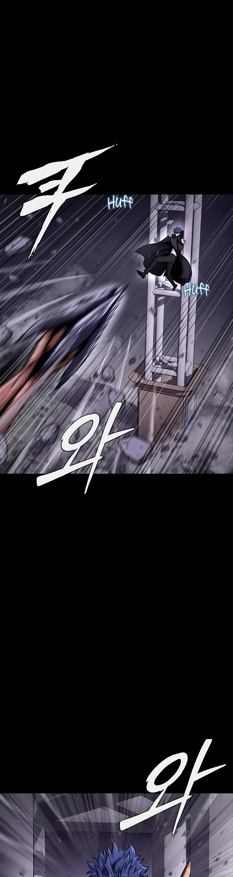 Steel-Eating Player Chapter 21 page 50 - Chapter 21