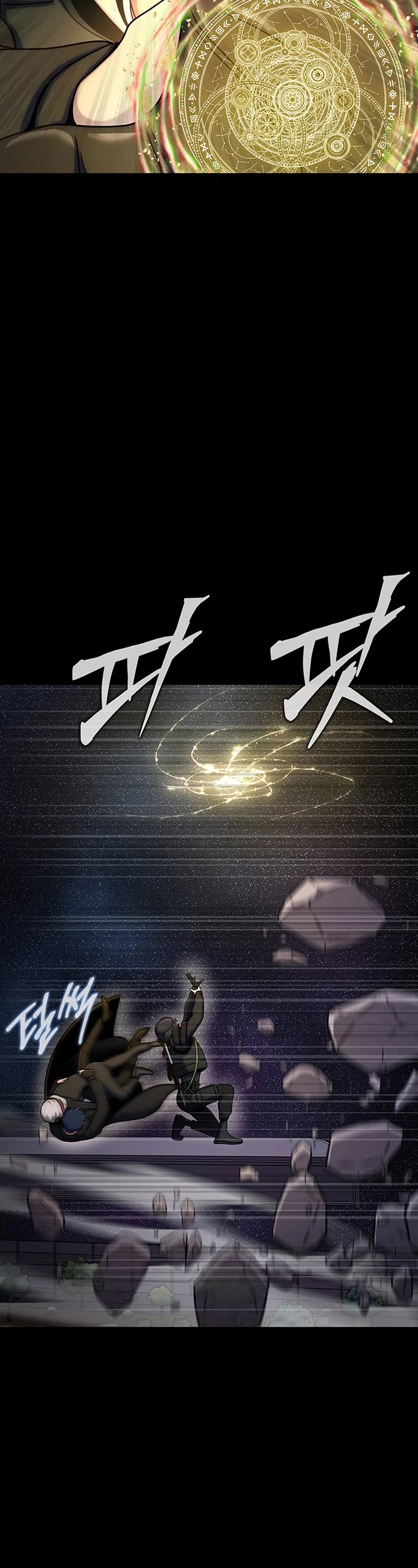 Steel-Eating Player Chapter 22 page 14 - Chapter 22