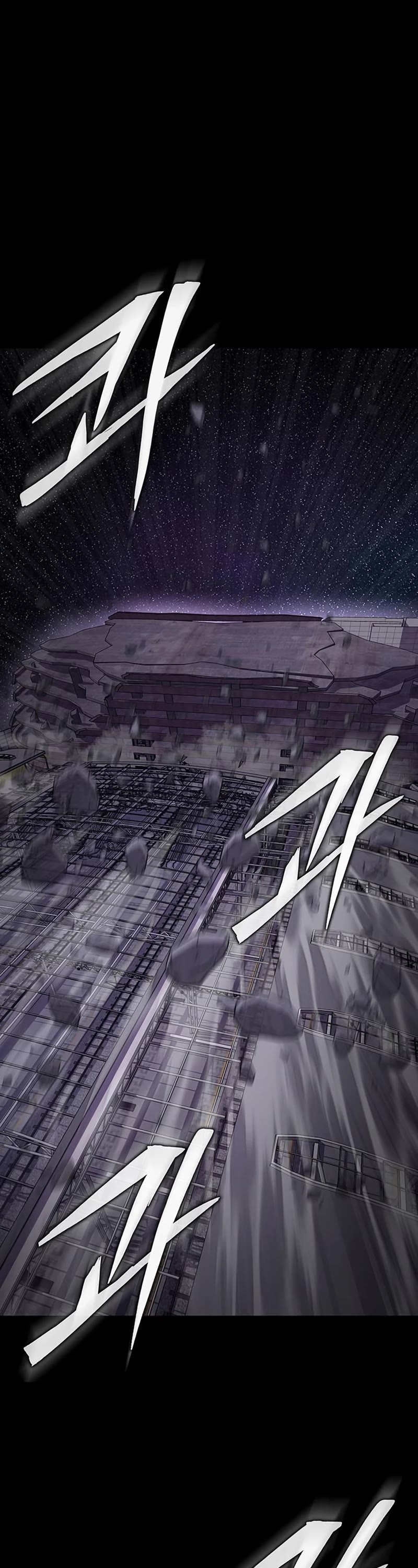 Steel-Eating Player Chapter 22 page 15 - Chapter 22