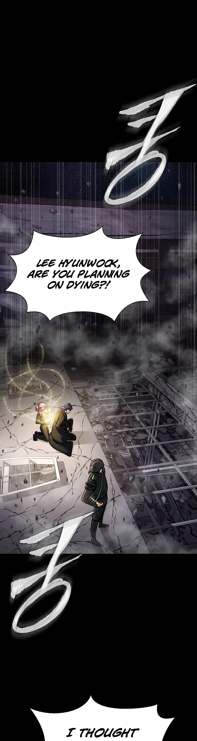 Steel-Eating Player Chapter 22 page 25 - Chapter 22