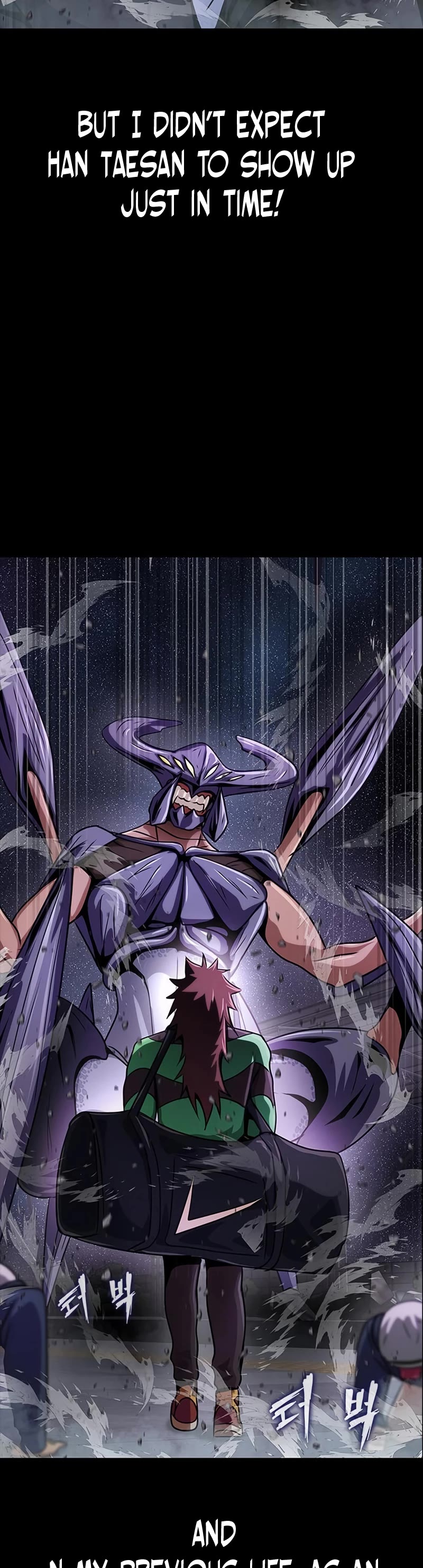 Steel-Eating Player Chapter 23 page 5 - Chapter 23