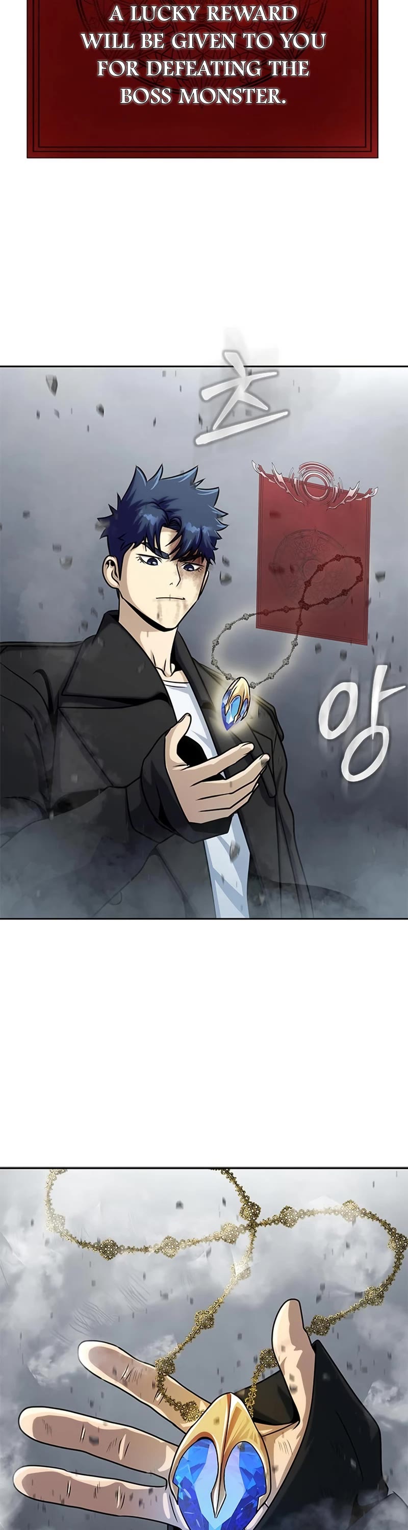 Steel-Eating Player Chapter 23 page 59 - Chapter 23