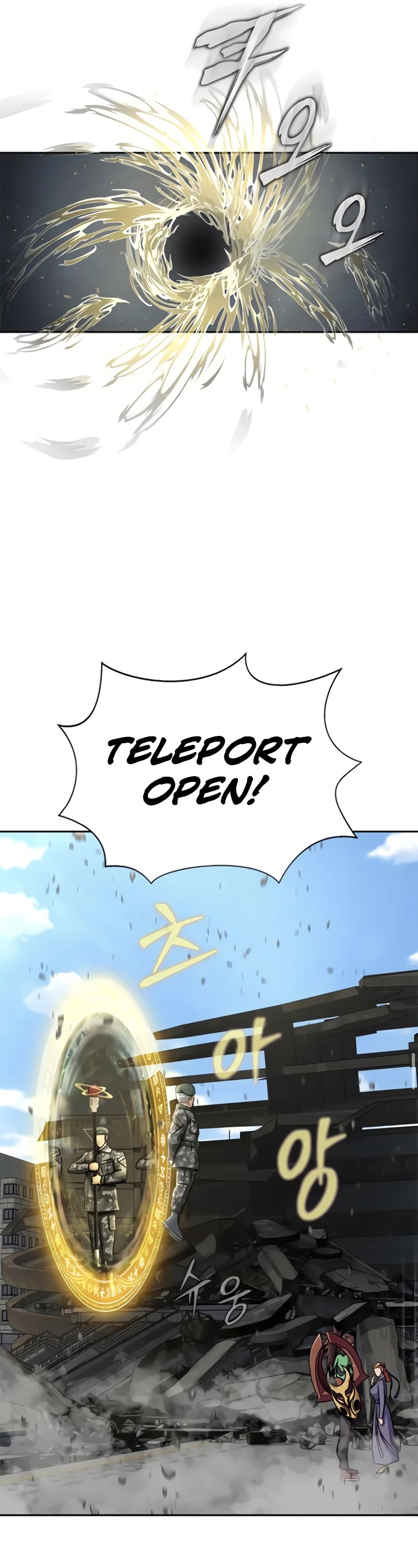 Steel-Eating Player Chapter 24 page 22 - Chapter 24