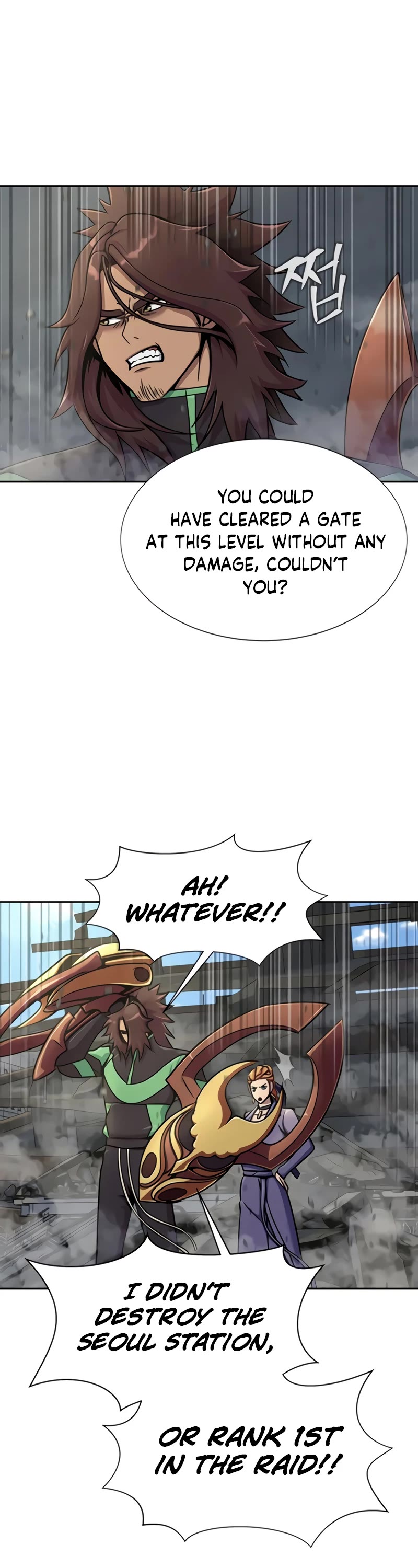 Steel-Eating Player Chapter 24 page 27 - Chapter 24